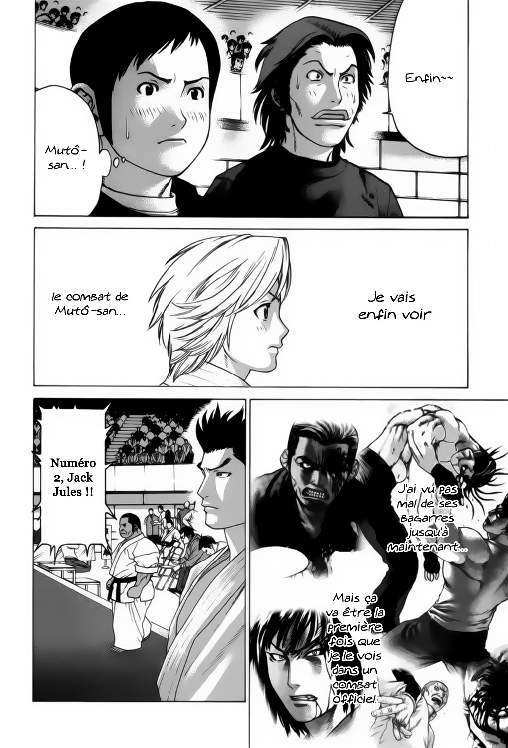 img Karate Shoukoushi Kohinata Minoru 3